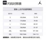 Жилет Jordan Flight, оливково-зеленый - фото 8