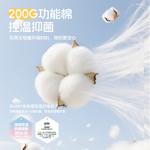 Детская утепленная куртка Disney, Solid Color Ecru+Solid Color Ecru - фото 3