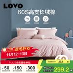 LUOLAI HOME Простыня, 120 см, пододеяльник 150x215 см - фото