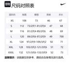 Чёрная толстовка Nike мужская - фото 6