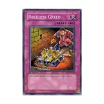 CCG Безрассудная жадность (Обычный), Yu-Gi-Oh - Structure Deck - Invincible Fortress - Singles - фото