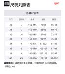 Мужские плавки Speedo, синий/красный - фото 2