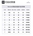 Куртка с нашивкой с логотипом Moncler, светлый umber - фото 2