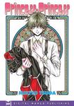 Манга Princess Princess Manga Volume 4 - фото