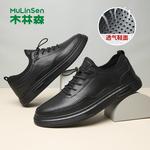 Туфли Men"s Casual Men Low-Top черный Mulinsen - фото 7