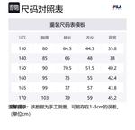 Свитшот Maple для подростков FILA KIDS, белый - фото 2