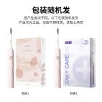 Электрическая зубная щетка Saky+ - фото 7