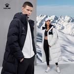 Пуховик унисекс Kelme, серый - фото 10