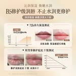 Бальзам для губ Unisex RUYI - фото 6