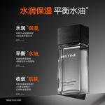 Наборы для ухода за кожей для мужчин Mistine - фото 4