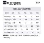 Футболка мужская GAP, серая - фото 8