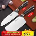 Mad Shark Шеф-нож + Сантоку - фото