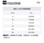 Трикотажная кофта LiNing Brick Gray - фото 4