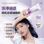 Очищающее средство Unisex OHBT - фото 4