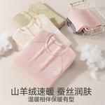 Lee Термобелье Women's подарочный набор - фото 7