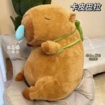 Плюшевая игрушка MIANHUIYI - фото 4