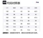 FILA KIDS Куртка cloud white для подростков - фото 2