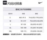 Nike Свитшоты Unisex Black Crew Neck Moderate - фото 2