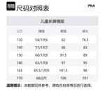 FILA KIDS Брюки bbc earth pitch black для подростков - фото 2