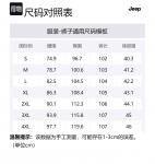 Джинсы JEEP мужские серо-черные - фото 9