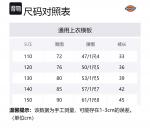 Детские шорты Dickies, утино-зеленый цвет - фото 12