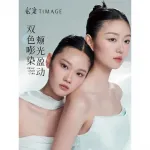 Ride The Waves Still Water And Tranquil Light Two Tone Blush Natural Complexion 6g TIMAGE - фото 11