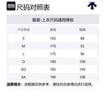 DESCENTE Воздушная куртка трансфер, White - фото 2