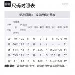 Кольцо Twist Wrap с кристаллами Swarovski - фото 2