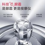 Крем для век Unisex MARUBI - фото 7