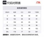 Толстовка LiNing из серии для бадминтона, унисекс, черная - фото 2