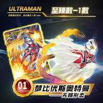 Коробки-сюрпризы KAYOU - фото 3