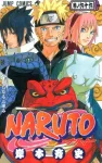 Naruto 66 (Jump Comics) - фото