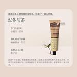 Ароматический крем для рук с изысканным парфюмерным букетом AARYE - фото 7