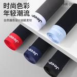 Jeep Мужские боксеры - фото 7