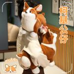 Corgi, Shiba Inu плюшевые куклы Tak Bebe - фото 7