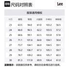 Джинсы SS25 женские Medium Lee, голубой - фото 2