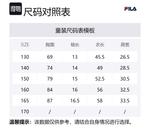 FILA KIDS Футболка SS24 Light Sky Blue для подростков - фото 2