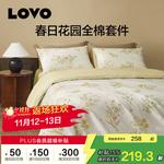 LUOLAI HOME Простыня, 120 см, пододеяльник 150x215 см - фото