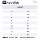 Футболка унисекс LINING, белый - фото 2