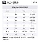 HUGO BOSS Босс Куртка на молнии, Black - фото 2