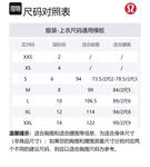 Куртка мужская Lululemon, смешанный цвет Silver Drop - фото 12