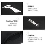 Эластичные спортивные штаны мужские LINING, черный - фото 8