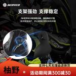 SCOYCO Беговые велоботинки для шоссейных гонок mr flame red, размер 41 - фото 6