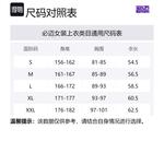 BMAI Спортивная одежда для женщин синий - фото 2