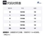 Свитшот Men's Skechers, черный - фото 4