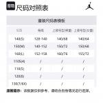 Jordan Красная толстовка для подростков - фото 2