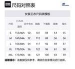 Skechers Свитшот Women's Pure White - фото 2