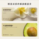 Крем для рук Women's THE MOOD - фото 7