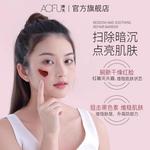 Унисекс маска для лица AOFU - фото 3