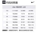 Nike Унисекс-худи красного цвета - фото 2